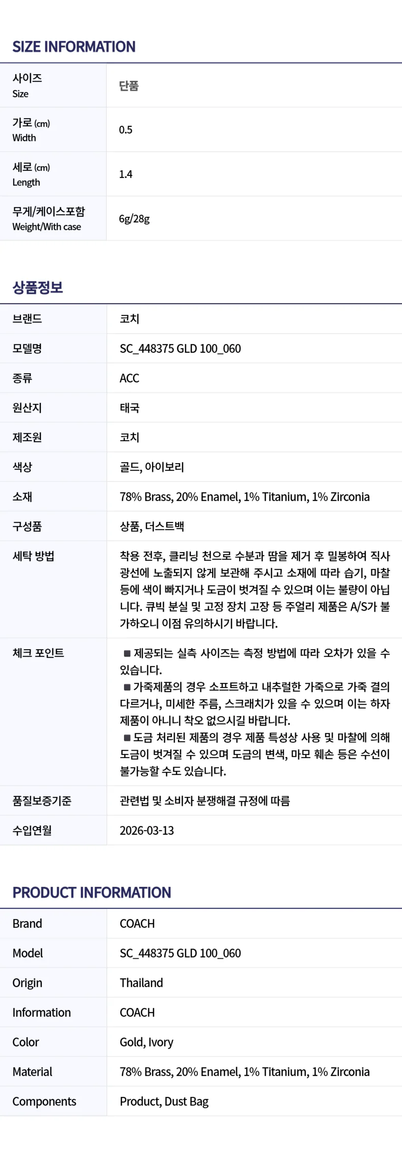 Product image 9
