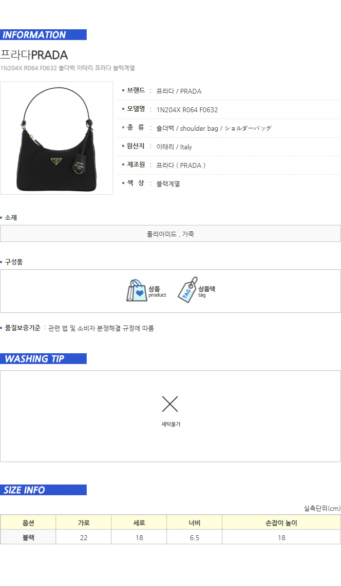 Product image 19
