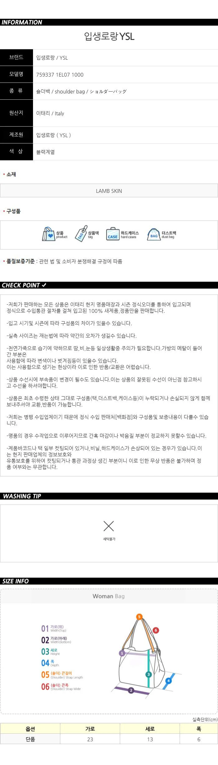 Product image 13