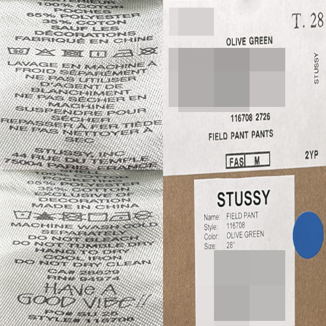 Product image 20