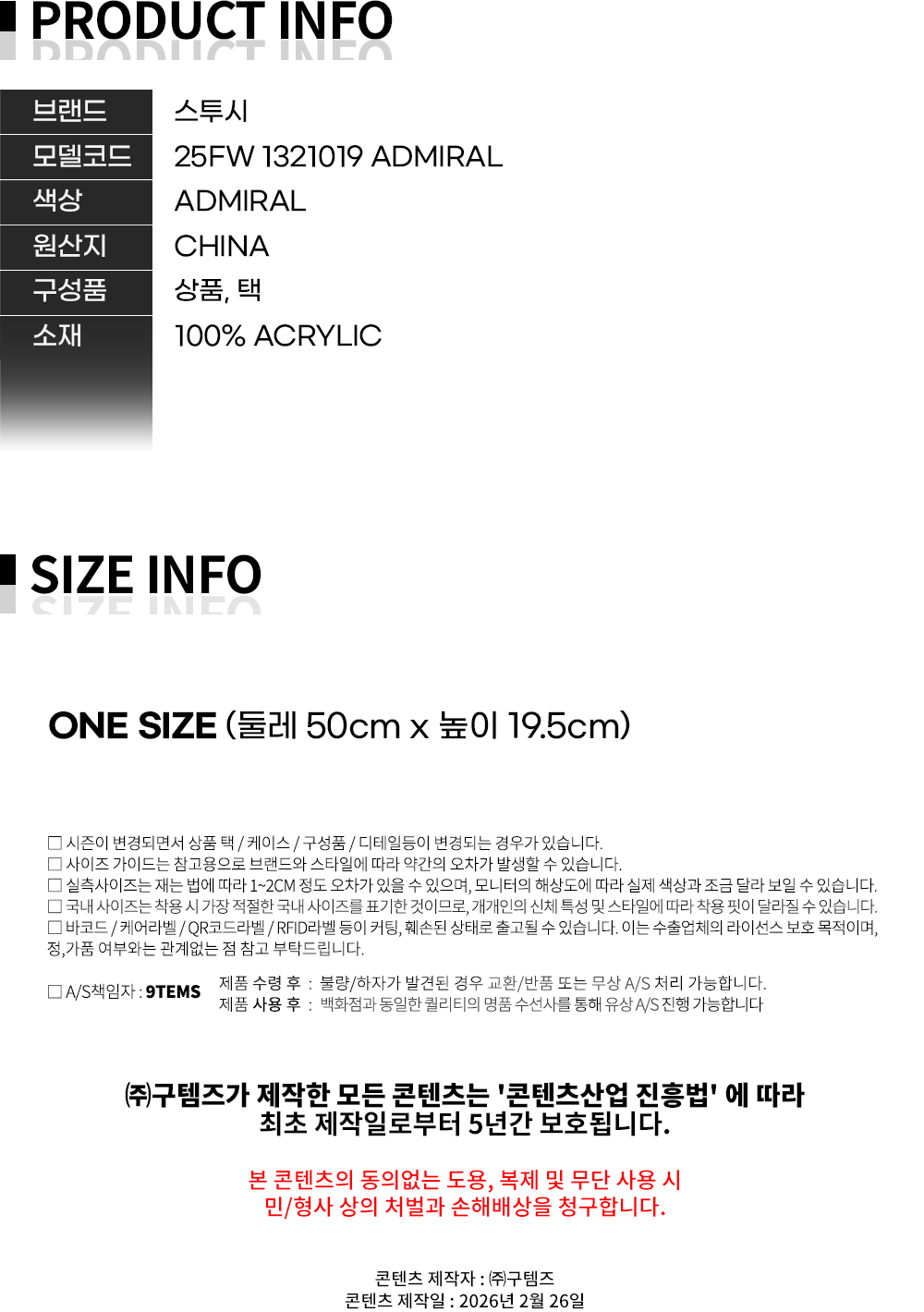 Product image 10